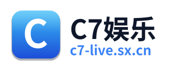 C7娱乐